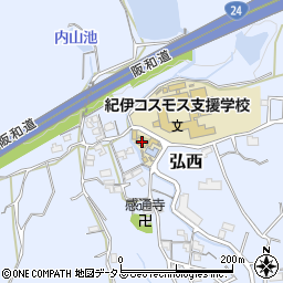 和歌山県和歌山市弘西558周辺の地図