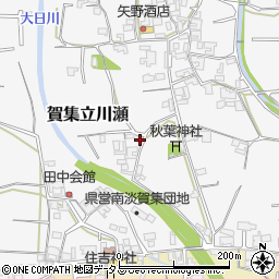 兵庫県南あわじ市賀集立川瀬819周辺の地図