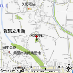 兵庫県南あわじ市賀集立川瀬824周辺の地図