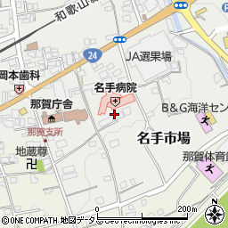 和歌山県紀の川市名手市場294周辺の地図