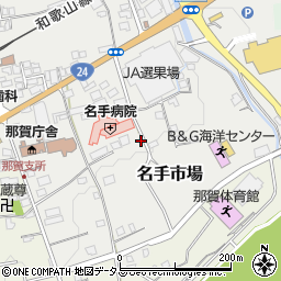 和歌山県紀の川市名手市場368周辺の地図