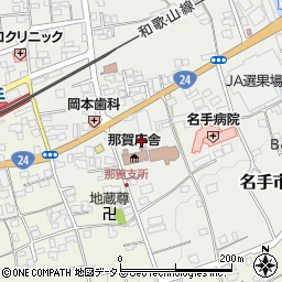 和歌山県紀の川市名手市場146周辺の地図