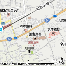 和歌山県紀の川市名手市場147周辺の地図