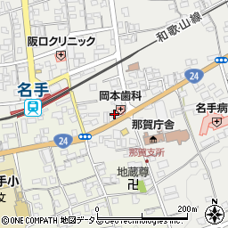 和歌山県紀の川市名手市場125周辺の地図