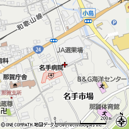 和歌山県紀の川市名手市場284周辺の地図
