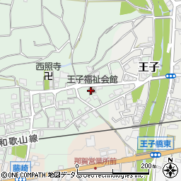 王子福祉会館周辺の地図