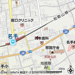 和歌山県紀の川市名手市場121周辺の地図