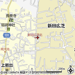 和歌山県岩出市新田広芝261周辺の地図