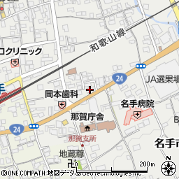和歌山県紀の川市名手市場150周辺の地図