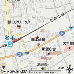 和歌山県紀の川市名手市場124周辺の地図
