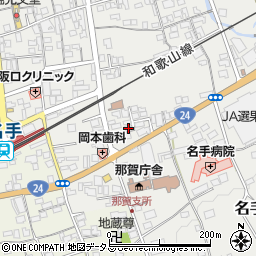 和歌山県紀の川市名手市場161-2周辺の地図