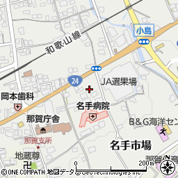 Ｆシステム紀の川店周辺の地図