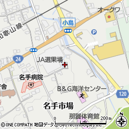 和歌山県紀の川市名手市場321周辺の地図