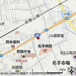 和歌山県紀の川市名手市場287周辺の地図