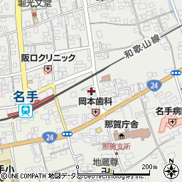和歌山県紀の川市名手市場119-4周辺の地図
