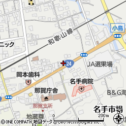 和歌山県紀の川市名手市場277周辺の地図