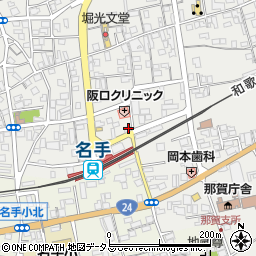 和歌山県紀の川市名手市場62周辺の地図
