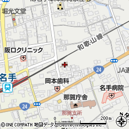 和歌山県紀の川市名手市場156周辺の地図