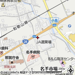 和歌山県紀の川市名手市場272周辺の地図