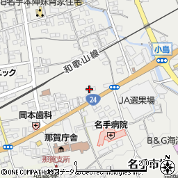 和歌山県紀の川市名手市場273周辺の地図