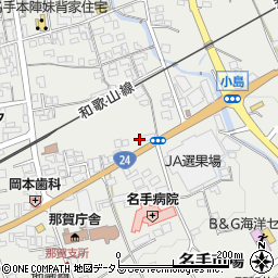 和歌山県紀の川市名手市場280周辺の地図