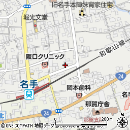 和歌山県紀の川市名手市場115周辺の地図