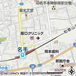 和歌山県紀の川市名手市場109周辺の地図