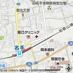 和歌山県紀の川市名手市場112周辺の地図