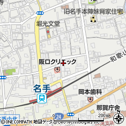 和歌山県紀の川市名手市場111周辺の地図