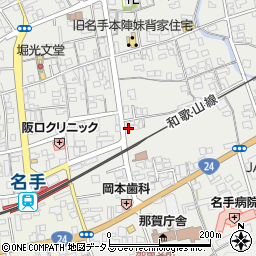 和歌山県紀の川市名手市場171周辺の地図