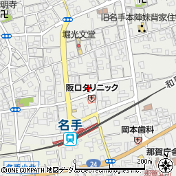 和歌山県紀の川市名手市場82周辺の地図