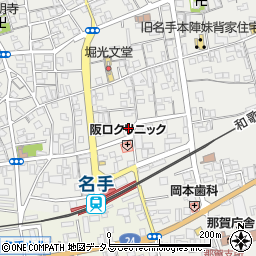 和歌山県紀の川市名手市場90周辺の地図