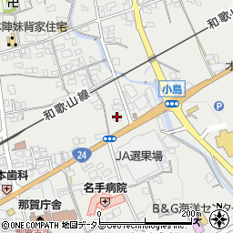 和歌山県紀の川市名手市場270周辺の地図
