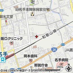 和歌山県紀の川市名手市場166-6周辺の地図