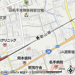 和歌山県紀の川市名手市場164周辺の地図