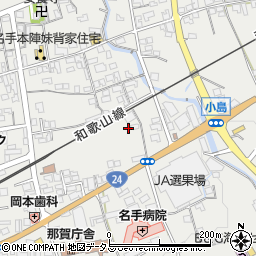 和歌山県紀の川市名手市場261周辺の地図