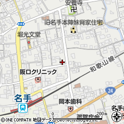 和歌山県紀の川市名手市場104周辺の地図