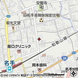 和歌山県紀の川市名手市場172周辺の地図