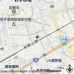 和歌山県紀の川市名手市場242周辺の地図