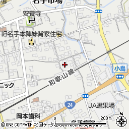 和歌山県紀の川市名手市場239周辺の地図