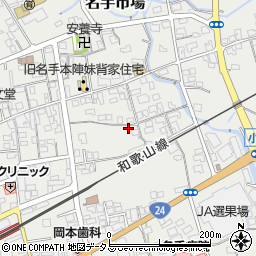 和歌山県紀の川市名手市場180周辺の地図