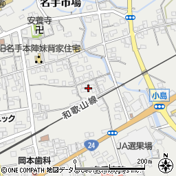和歌山県紀の川市名手市場236周辺の地図