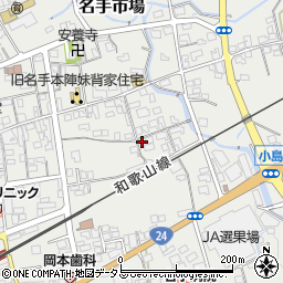 和歌山県紀の川市名手市場238周辺の地図