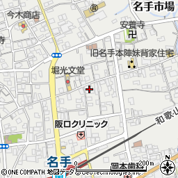 和歌山県紀の川市名手市場92周辺の地図