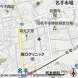 和歌山県紀の川市名手市場94周辺の地図
