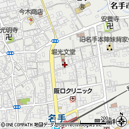和歌山県紀の川市名手市場677周辺の地図