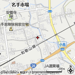 和歌山県紀の川市名手市場232周辺の地図