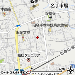 和歌山県紀の川市名手市場97周辺の地図