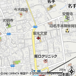 和歌山県紀の川市名手市場673周辺の地図