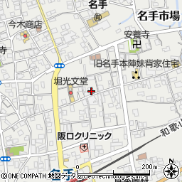 和歌山県紀の川市名手市場670周辺の地図